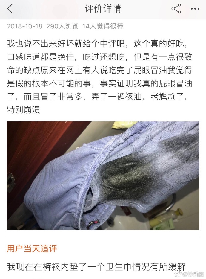 每日神段子丨不劳而获不是不行，而是轮不到你。