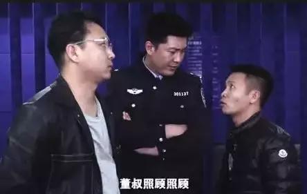 千万不要冒充警察！