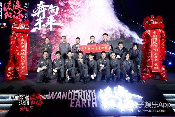 《流浪地球》全国首映口碑爆棚 导演郭帆“空手套战狼”