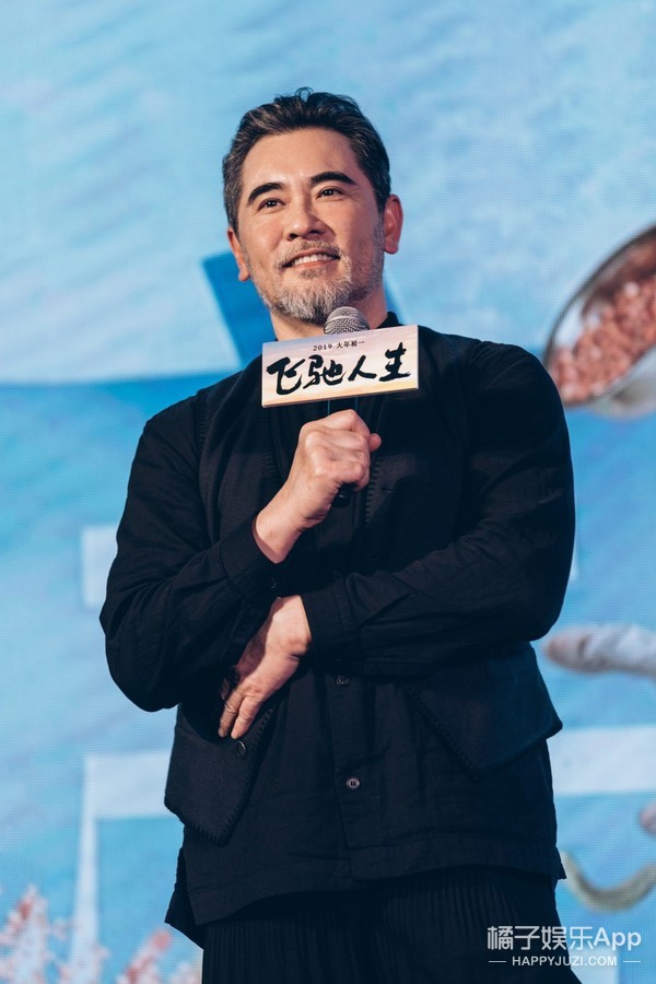 韩信组合“奔现”了！《飞驰人生》发布会变大型KTV现场