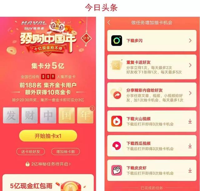 你的社交圈值多少钱？