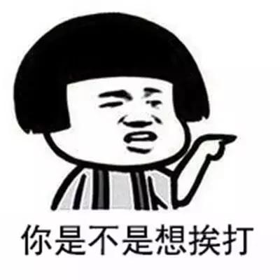 终极秘诀:春节如何应对七大姑八大姨的“刁难”?