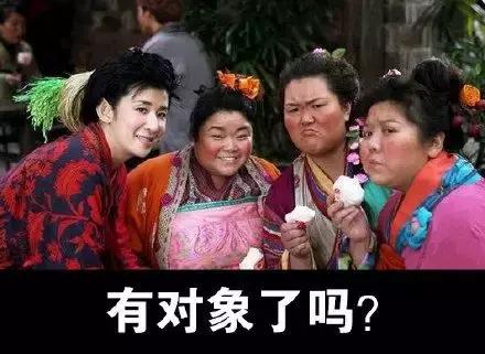 终极秘诀:春节如何应对七大姑八大姨的“刁难”?