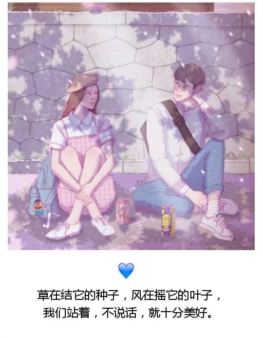 异地恋触动人心的爱情句子,句句经典至极,堪称情话宝典!