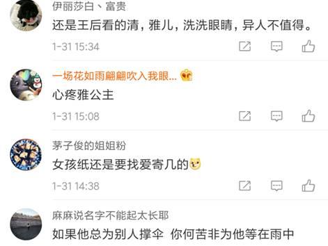 《皓镧传》金句集锦,大猪蹄子对魏姐说的这句话太绝情了