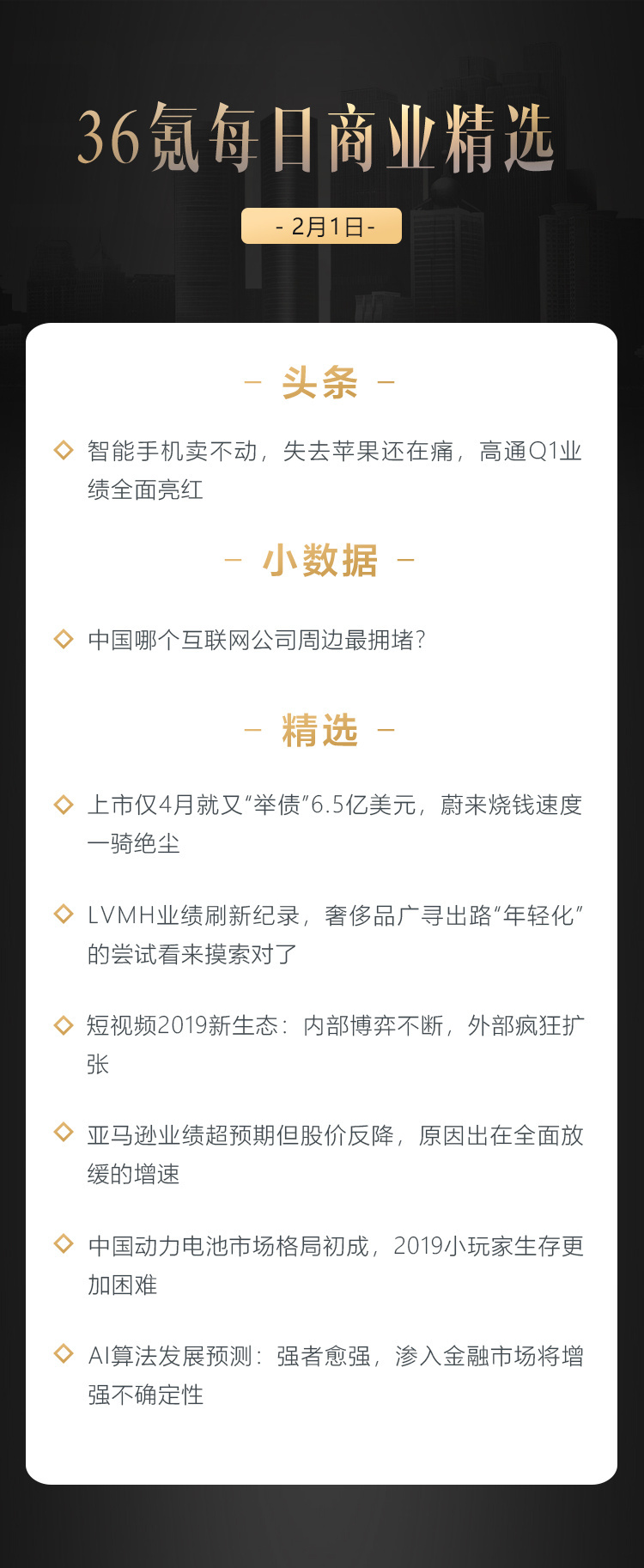 深度资讯 | LVMH业绩刷新纪录,奢侈品广寻出路“年轻化”的尝试看来摸索对了