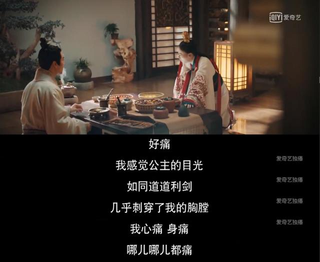 《皓镧传》金句集锦,大猪蹄子对魏姐说的这句话太绝情了
