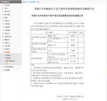 2018年支付宝交易笔数不到微信支付一半 马云落后马化腾几条街？