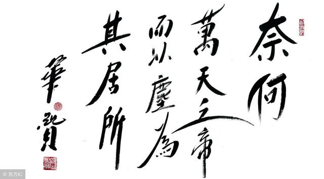 同音字与多音字蕴含着一种力量