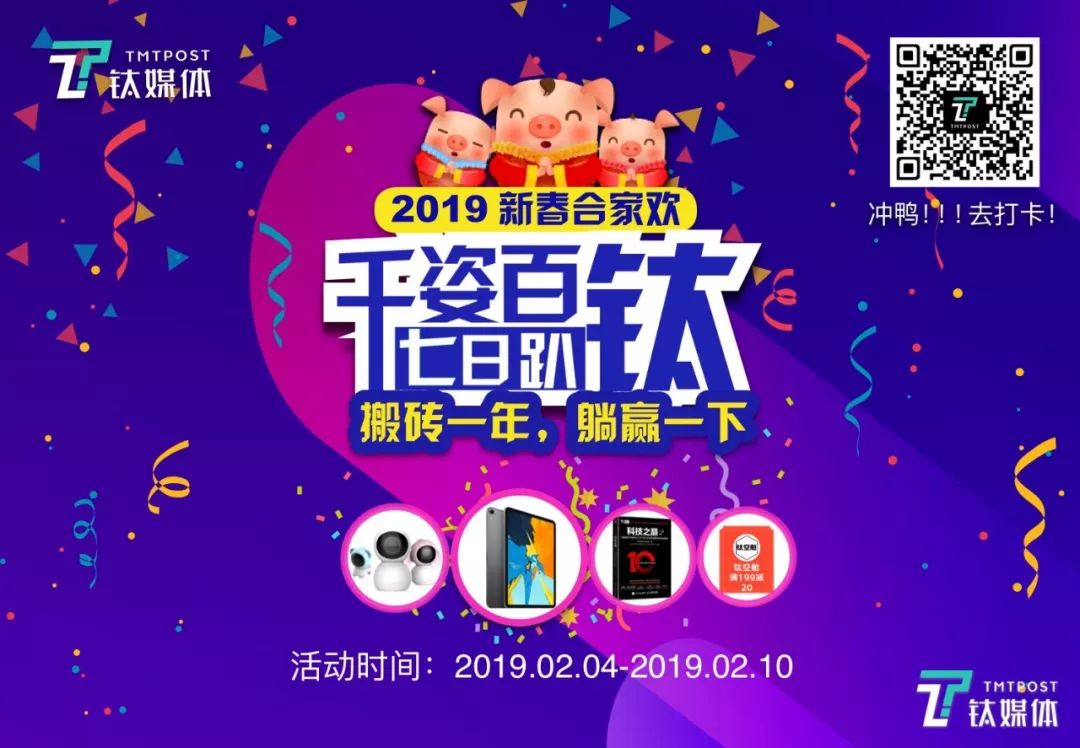 年终大考最后的锦鲤会不会是你?丨打卡赢大奖 Day 7