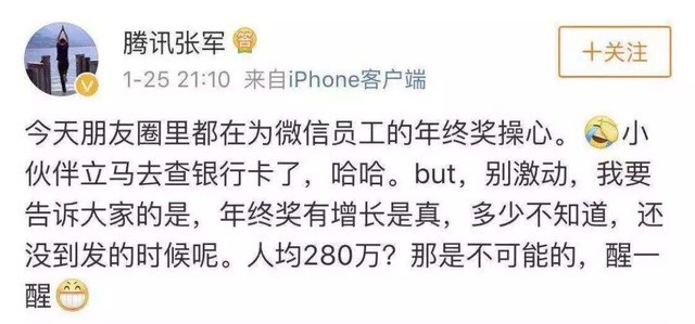 你说啥？干了一年互联网还没农村种地赚钱？！