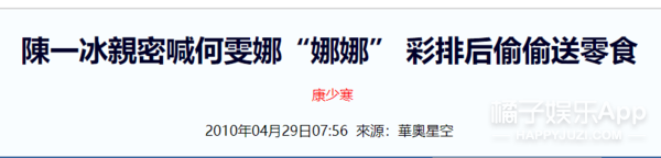 他替渣男队又拿下一分？