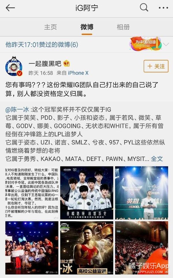 他替渣男队又拿下一分？