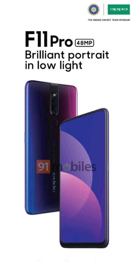 后置4800万像素摄像头！OPPO F11 Pro 渲染图在印度曝光