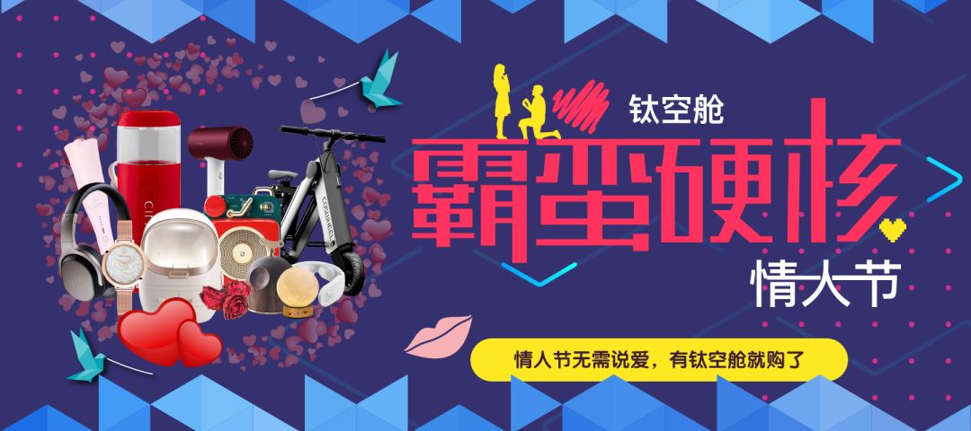 粉嫩又可爱，专为萌妹子设计的套套，妹子们都爱不释手 | 最生活