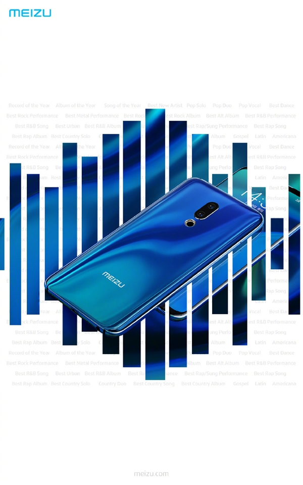 魅族神秘新品2.14情人节首发：酥软人心