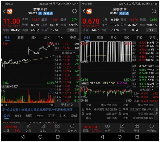 黄光裕出狱在即,母亲卸任法定代表人,国美市值已沦为苏宁零头