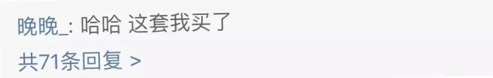 从豆瓣网红到艺术名太,晚晚的中国式名媛之路