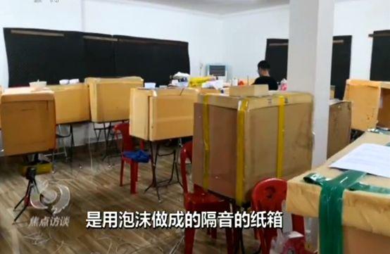 夺命电话