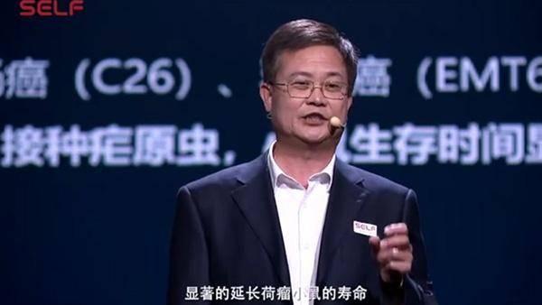 疟原虫治癌背后：幕后公司创始人任4家公司经理，梦想美国上市