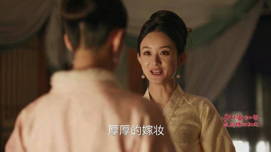 《知否，知否，应是绿肥红瘦》剧照