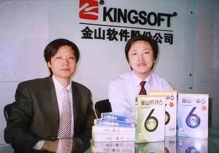 光辉岁月：中国互联网激荡25年（上）