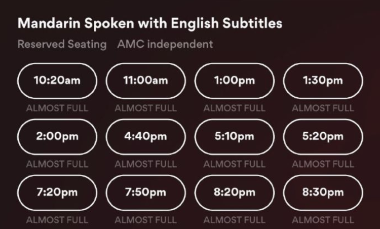 全硅谷的华人都来看流浪地球了？