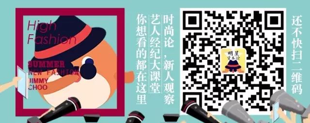 明星工作室纳税进入百强，重拳出击的查税终于有效果了？