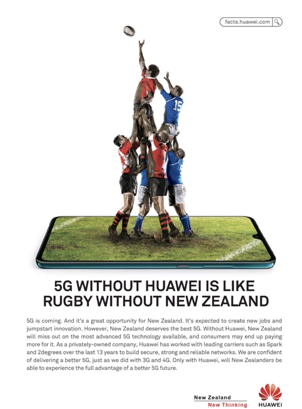 硬气十足！华为刊登整版广告 回应新西兰5G禁令