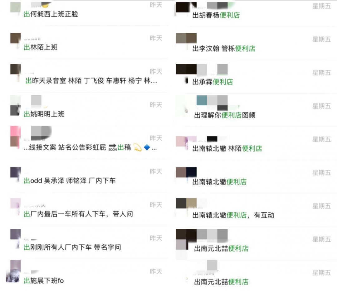 站姐的百万生意
