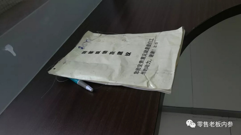 等待接盘的全时