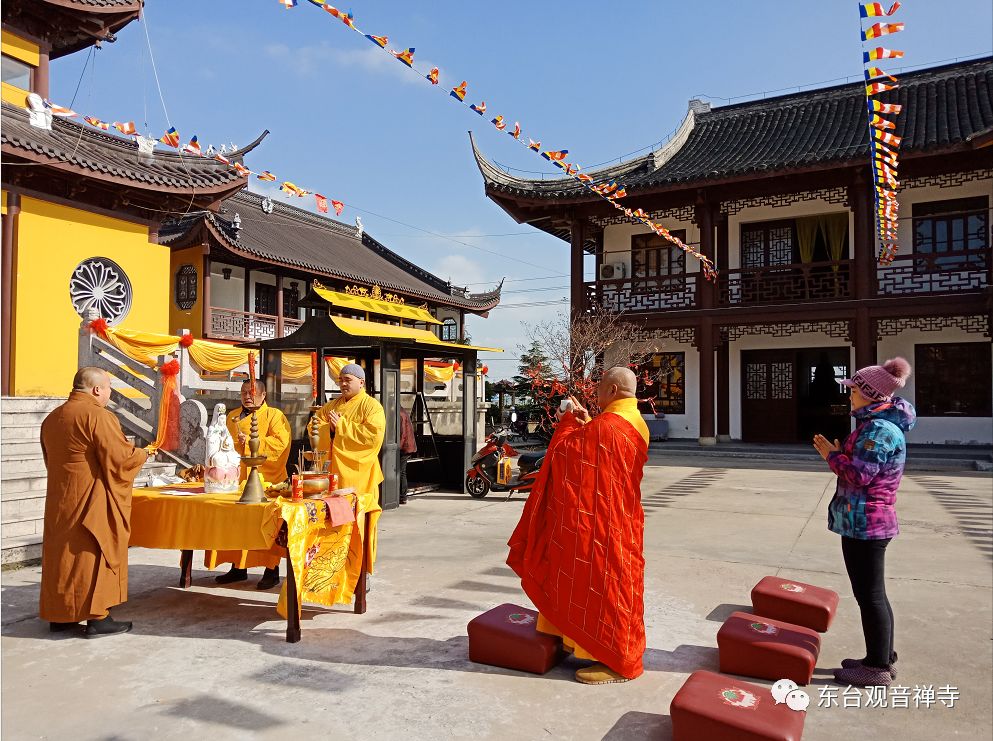 东台市观音禅寺正月十五元宵节积福慧放生法会通启