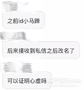 《青春有你》才播四期就有这么多选手被曝恋情？