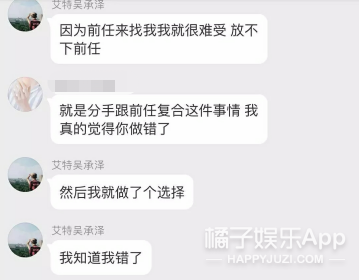 《青春有你》才播四期就有这么多选手被曝恋情？
