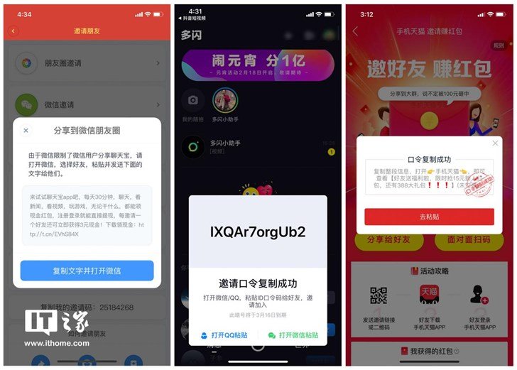 做社交，腾讯逼的