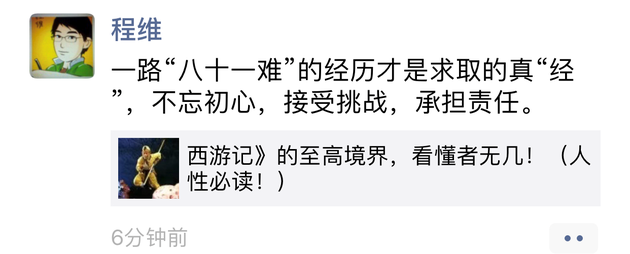 【虎嗅晚报】传字节跳动90亿收购大钟寺中坤广场；弹幕以后要先审后播