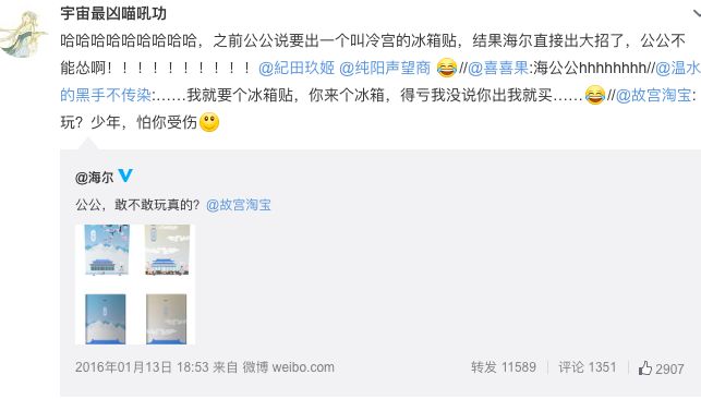 品牌到底要不要停更“双微一抖”？