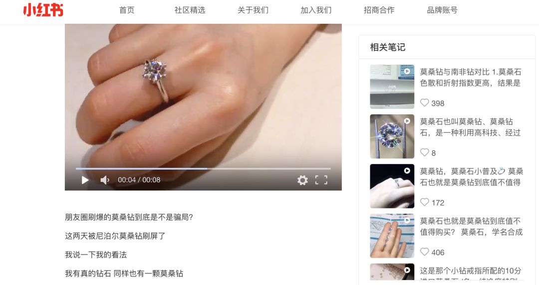开年第一骗局！“伪钻石”1克拉800刷爆代购圈
