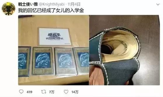 70万的游戏，300万的游戏机，都长什么样？