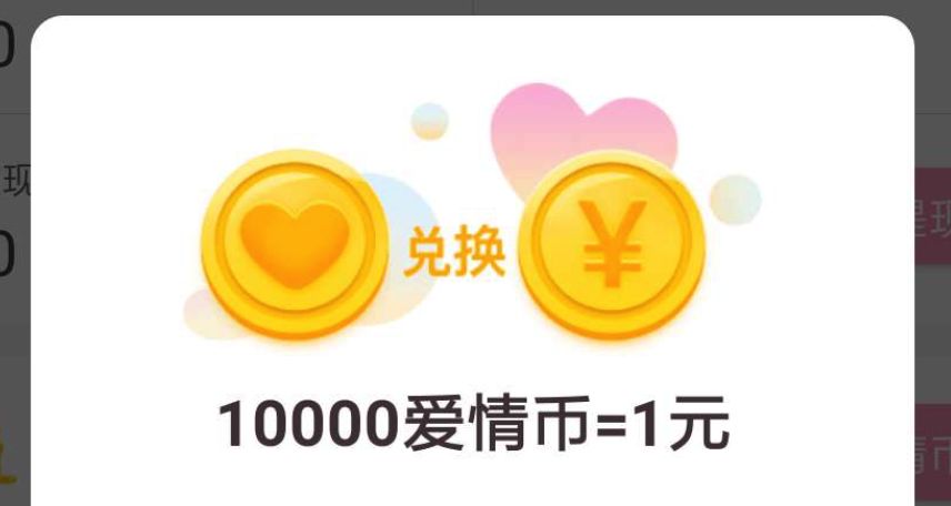 用爱情银行存住爱情？做梦！最后你会发现“白爱了”
