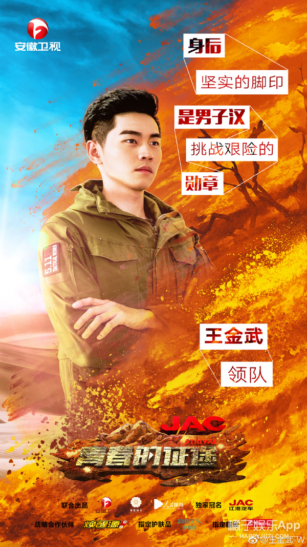 酷似吴亦凡、宁泽涛的班长退役了，《创造营》了解一下！