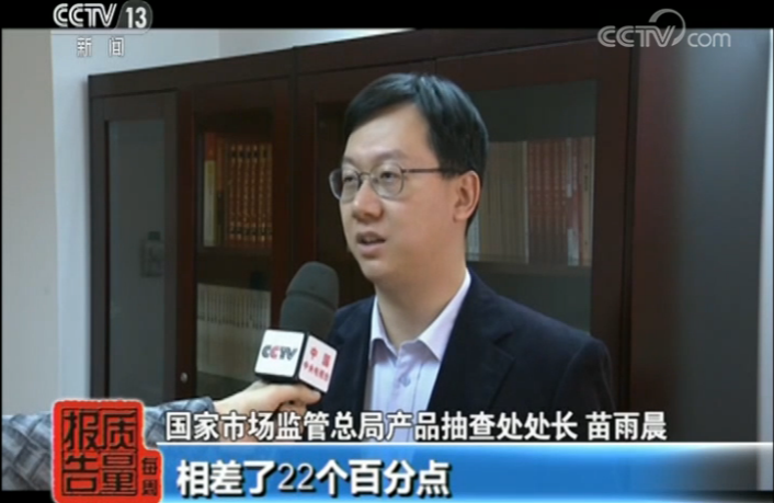 按摩器具产品抽查 超三成不合格存漏电火灾风险