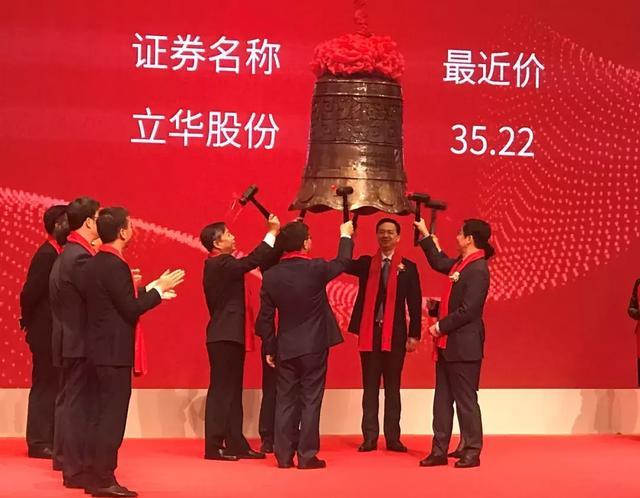 农业企业立华股份深交所IPO：募资12亿 核心产品是黄羽鸡