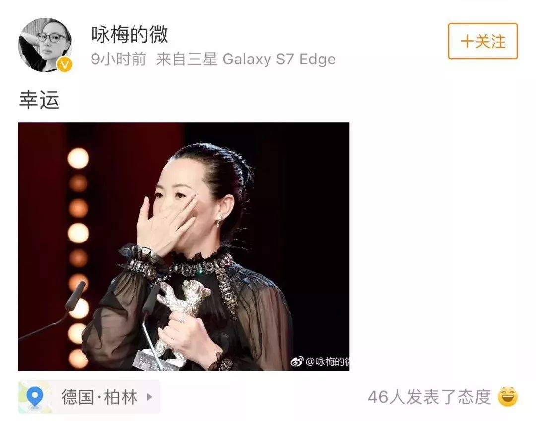 人物||新晋柏林影后咏梅，演了30年中国好老婆原来是90年代摇滚界的尖果儿