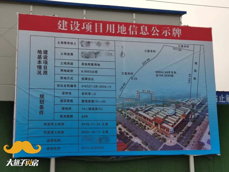 时至今日，保健床垫式的房产营销依然收割着四五线小城的百姓……