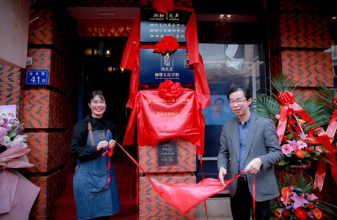 市古城办主任李伯群先生,市文旅集团董事长龚志阳女士共同为泉州古城"
