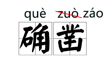 法不责众:将错就错,法不责众的典型!