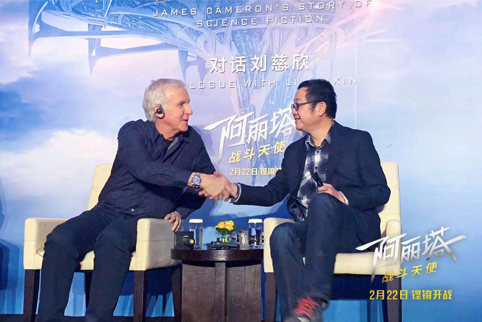 卡梅隆对话刘慈欣：以中国目前的经验来拍《三体》有困难