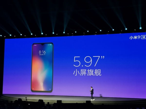 小米9 SE价格公布：配置良心 价格厚道