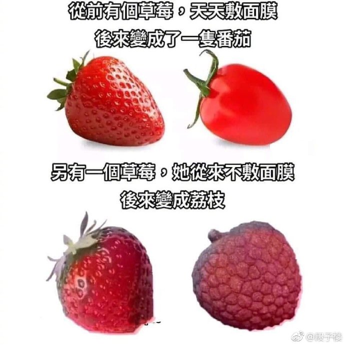 每日神段子丨为什么社交活动结束后回到家会有深深的失落感？